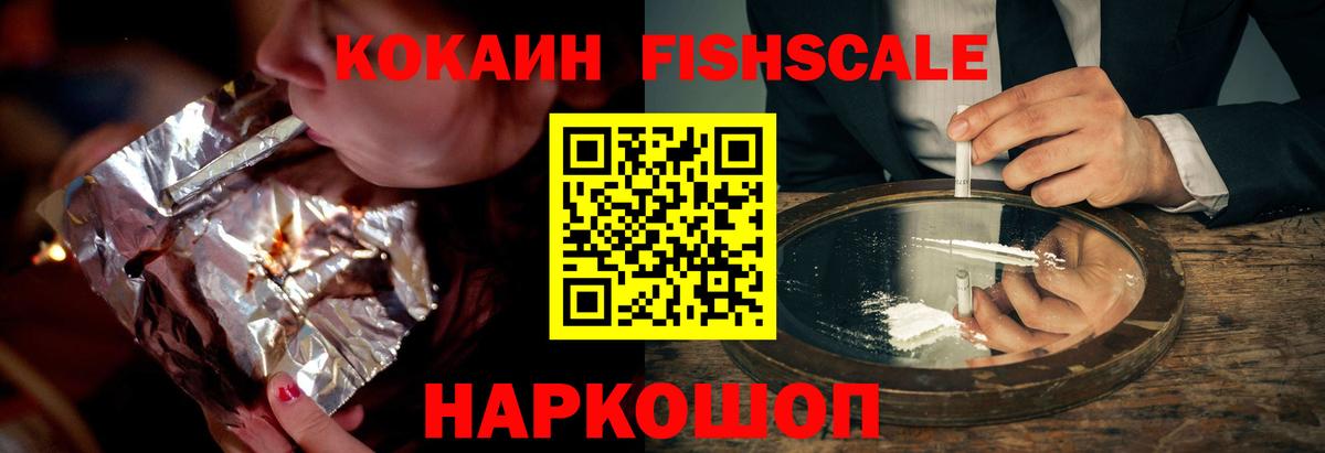 Cocaine 99% Валуйки