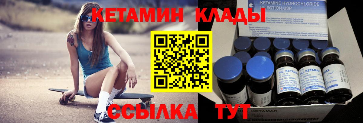 ГАШИШ Валуйки