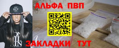 винт Тулун