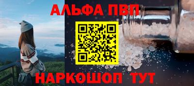 винт Тулун
