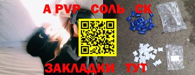 винт Тулун