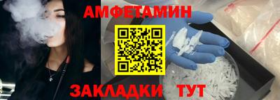 винт Тулун