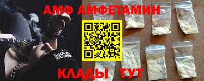 винт Тулун