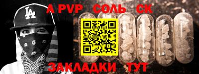 винт Тулун