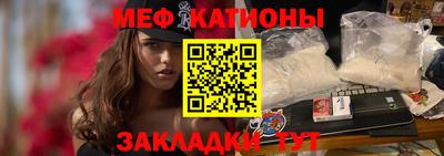 винт Тулун