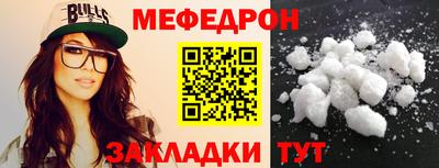 винт Тулун