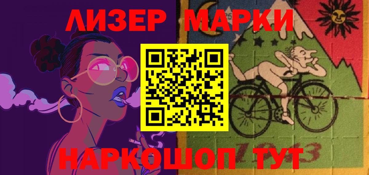 Валуйки  Лсд 25 экстази ecstasy  MEGA ONION  Вход с VPN  Лсд 25 экстази кислота 