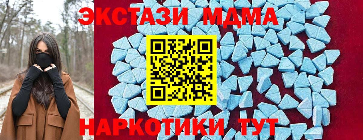 ГАШИШ  МЕТАМФЕТАМИН  Купить наркотики цена  АМФ   Вход с VPN  Codein  Валуйки  Мефедрон   ЭКСТАЗИ  Марихуана 