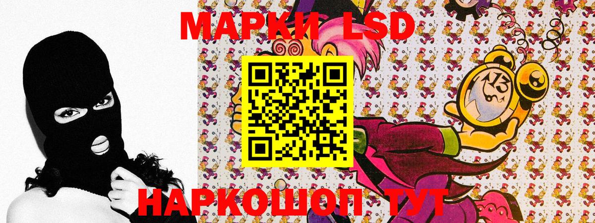 Марки NBOMe 1,5мг  Вход с VPN  Валуйки 