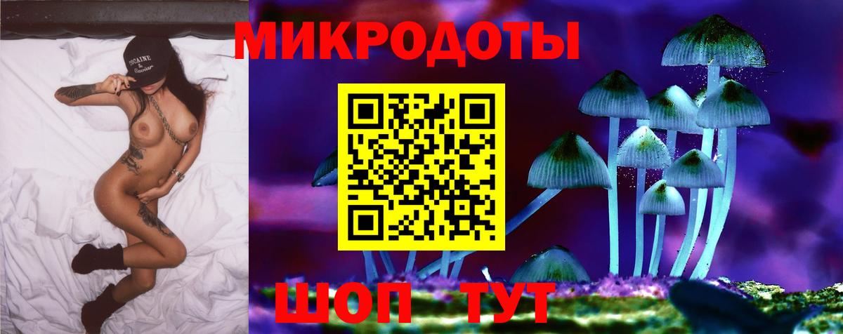Валуйки  наркотики  Вход с VPN  Галлюциногенные грибы мицелий 